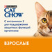Cat Chow Adult Сухой корм для взрослых кошек (с уткой) – интернет-магазин Ле’Муррр