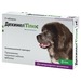 KRKA Dehinel Plus XL Антигельминтик для собак крупных пород, 2 таблетки – интернет-магазин Ле’Муррр